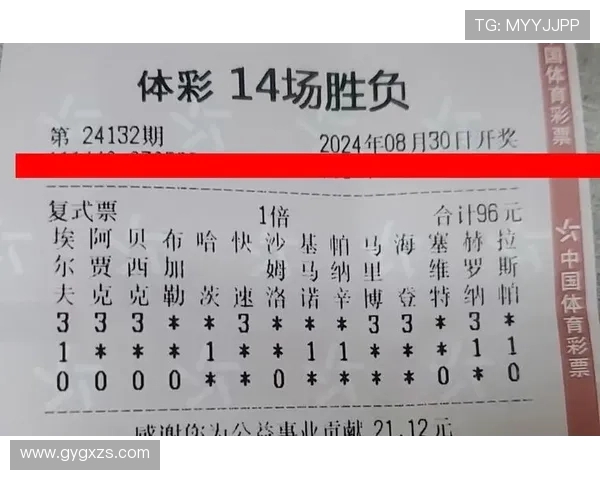 足彩任九精准分析与投注技巧全方位推荐指南 足彩任九精准分析与投注技巧全方位推荐指南