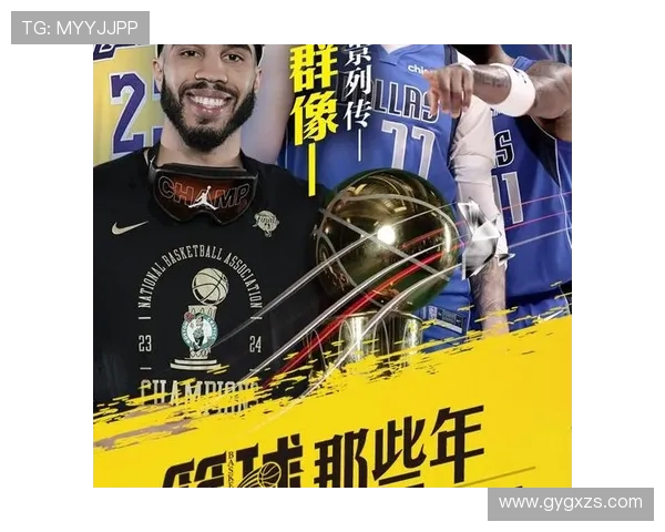 2026年NBA篮球赛程全面解析及球队战绩统计分析 - 副本